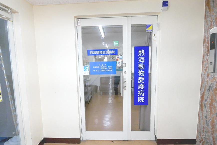 アクセス